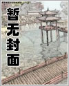 [足球+f1] 一觉醒来我爹给了我八十亿
